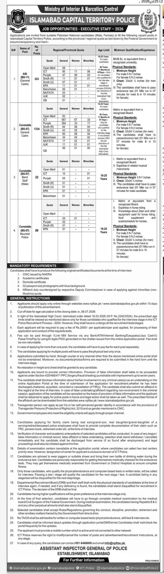 Islambad-police-jobs-25-6-26.jpg