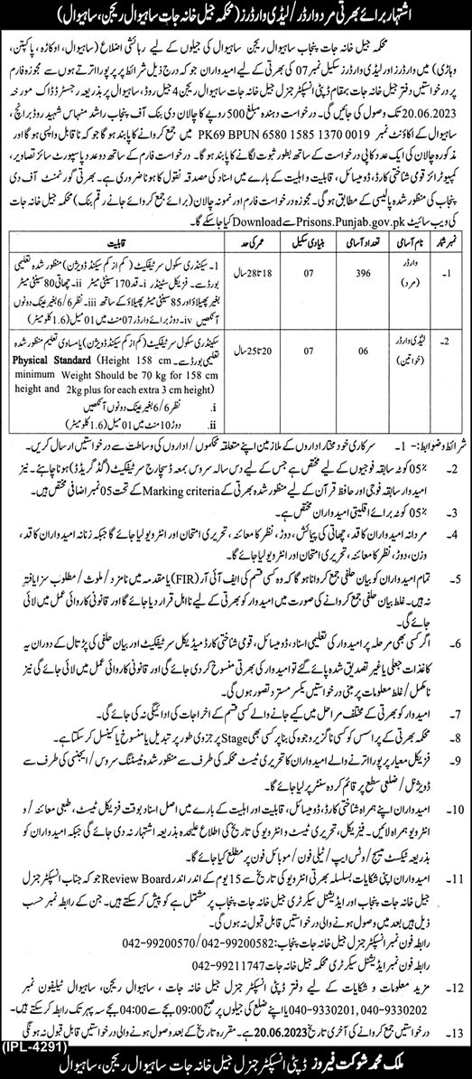 Jailkhanajat-jobs-3-6-23.jpg