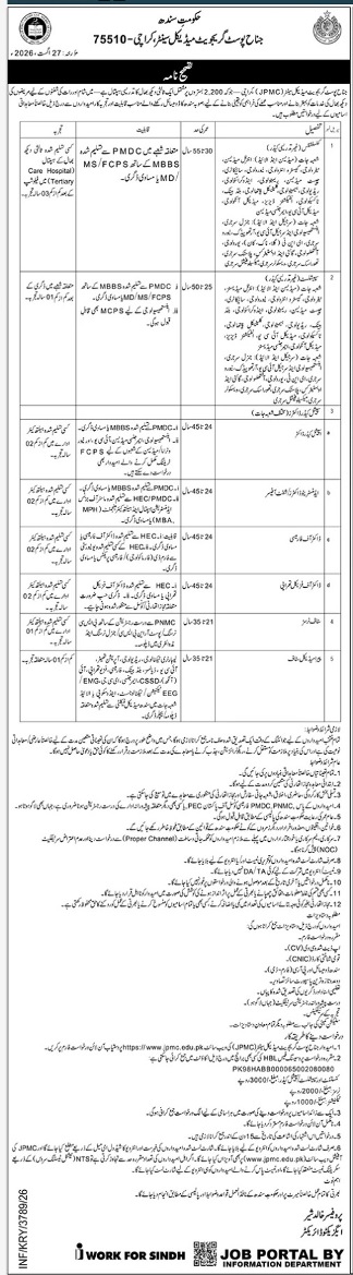 Jpmc-jobs-2-9-26.jpg