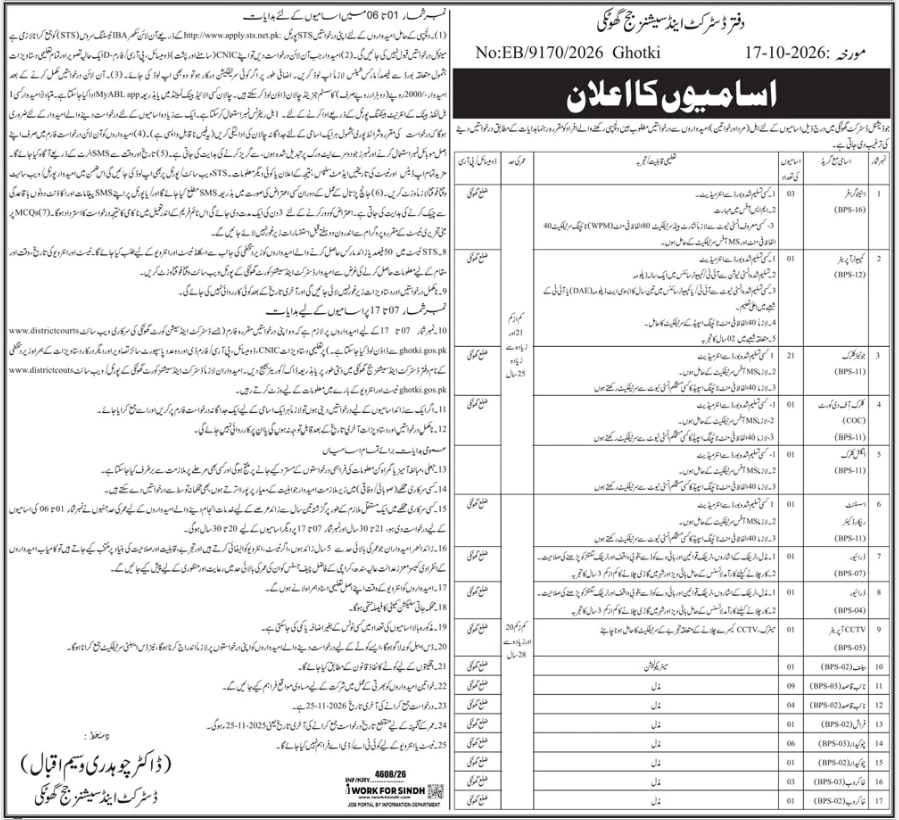 Judge-jobs-20-10-26.jpg