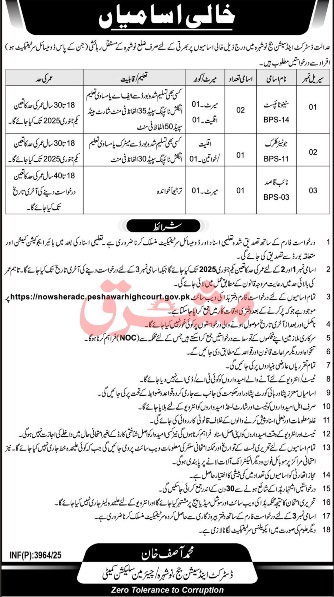 Judge-jobs-22-9-25.jpg
