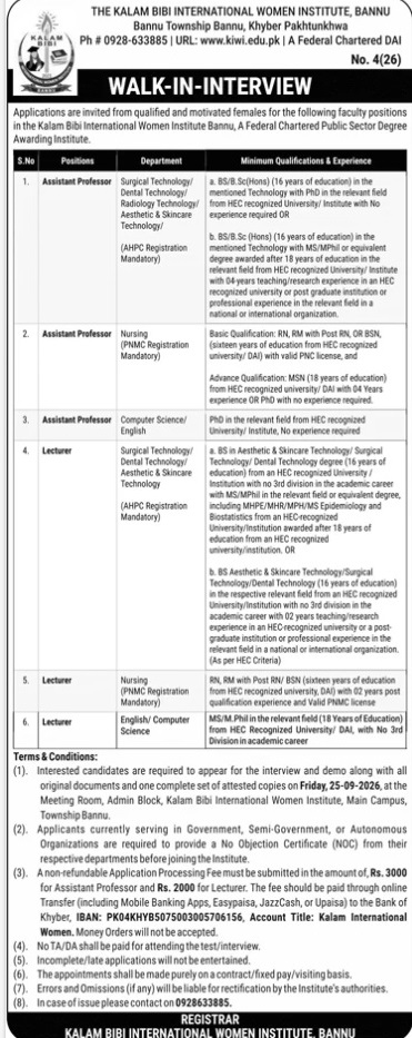 Kalam-jobs-18-9-26.jpg