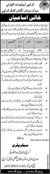 Kar-development-authority-jobs-5-7-23.jpg
