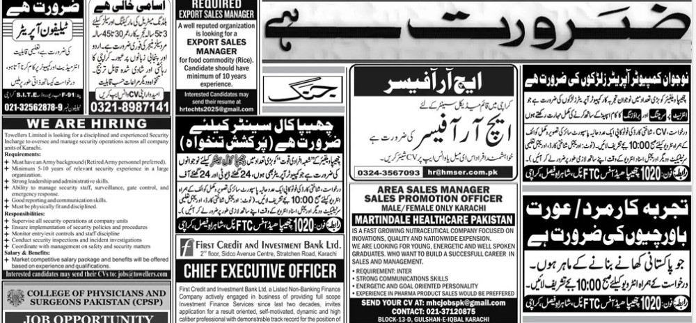 Karachi-jang-jobs-31-5-26.jpg