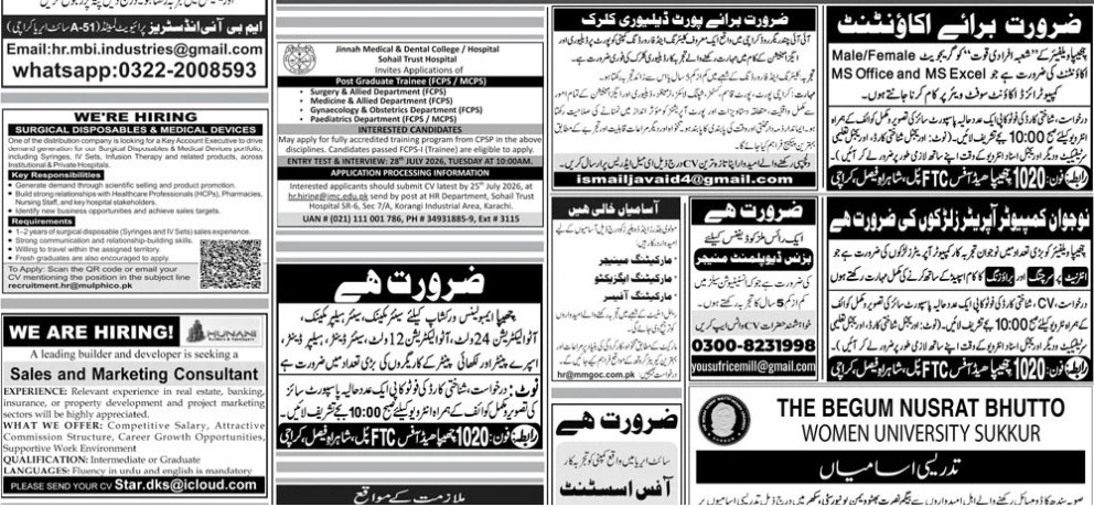 Karachi-jobs-19-7-26.jpg