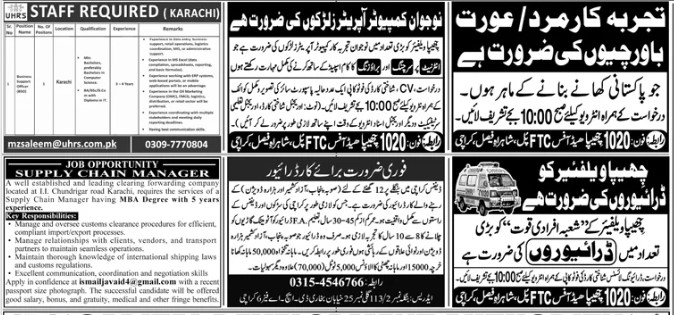 Karachi-jobs-2-8-26.jpg