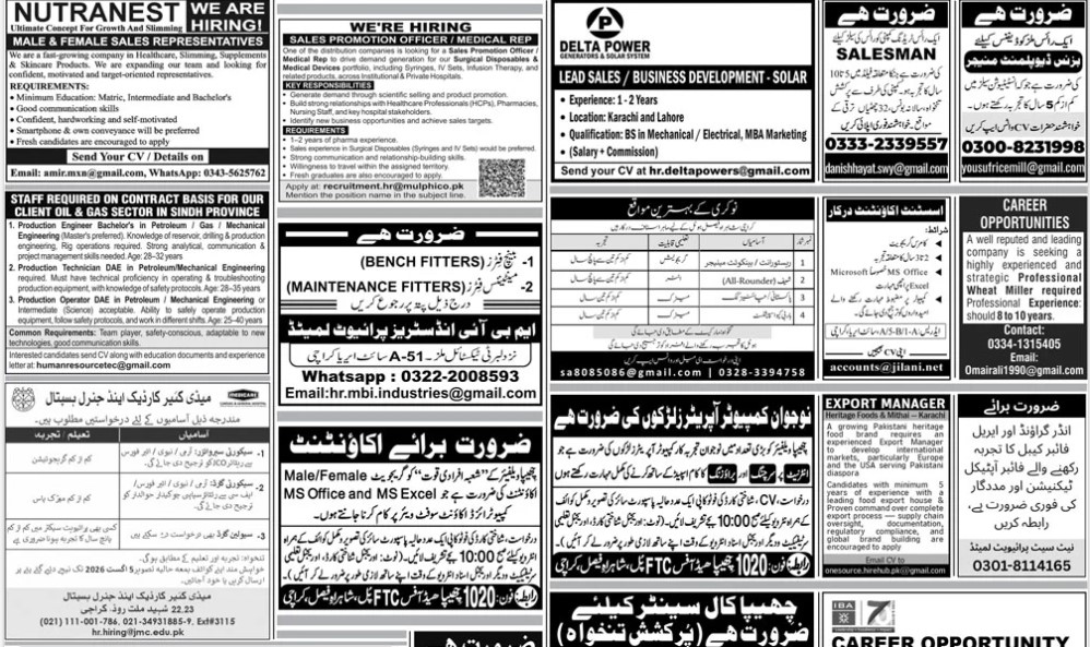 Karachi-jobs-26-7-26.jpg