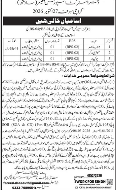 Kc-jobs-28-10-26.jpg
