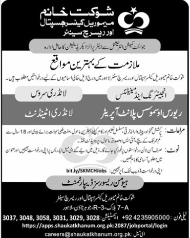 Khanum-jobs-4-10-26.jpg