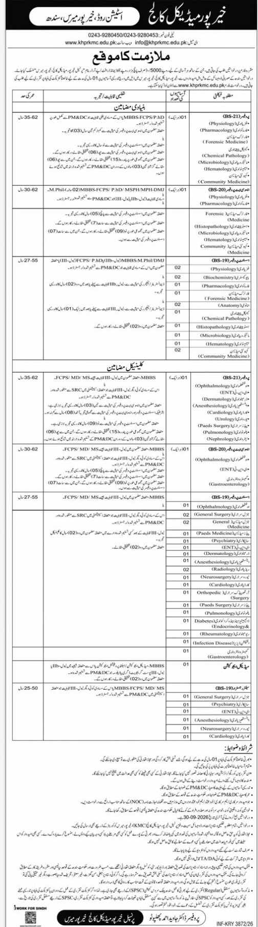 Kmc1-jobs-5-9-26.jpg