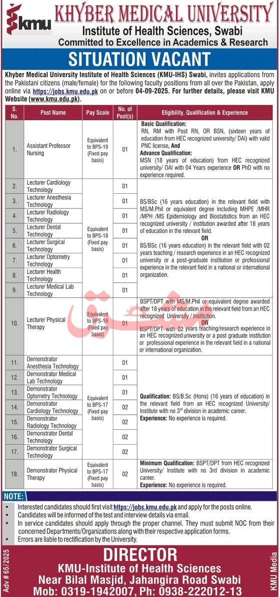 Kmu-jobs-20-8-25.jpg