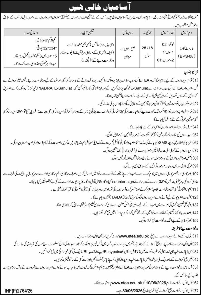 Kp-forest-jobs-5-6-26.jpg