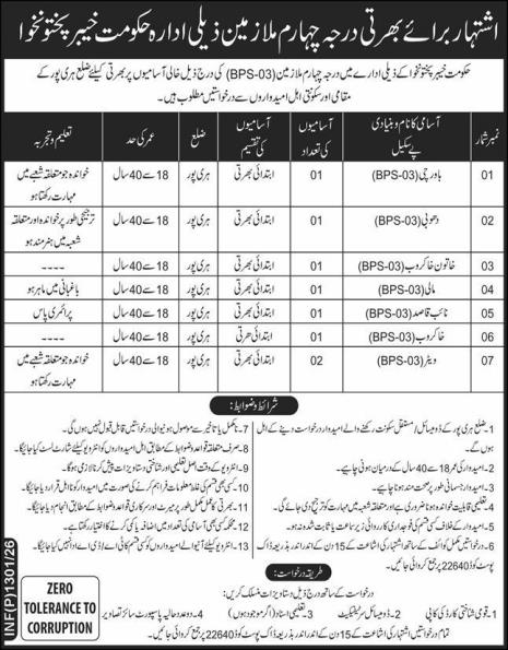 Kp-jobs-26-3-26.jpg