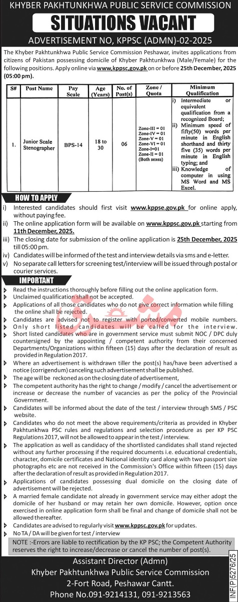 Kppsc-jobs-12-12-25.jpg
