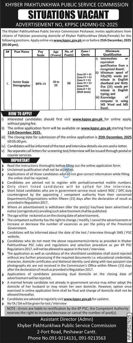 Kppsc-jobs-14-12-25.jpg