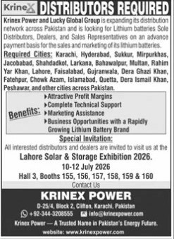 Krinex-jobs-28-6-26.jpg