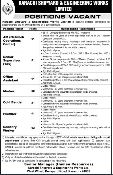 Kse-jobs-23-8-26.jpg