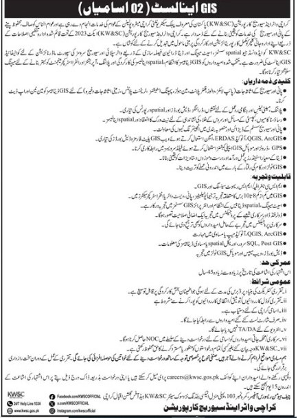 Kwsc-20-8-26.jpg