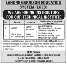 Lahore-garrison-education-system-lahore-admission-9-8-26.jpg