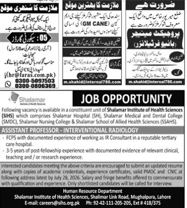 Lahore-jobs-19-7-26.jpg
