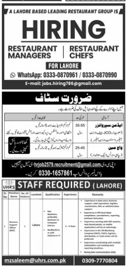 Lahore-jobs-2-8-26.jpg