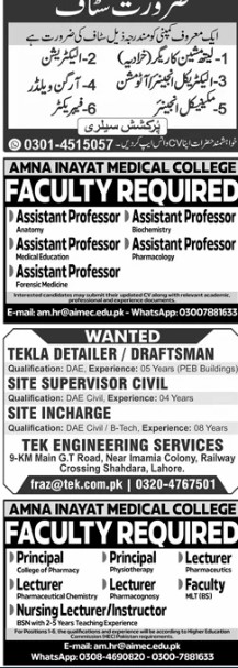 Lahore-jobs-23-8-26.jpg