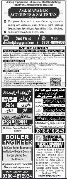 Lahore-jobs-26-7-26.jpg