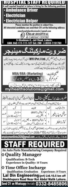 Lahore-jobs-30-8-26.jpg