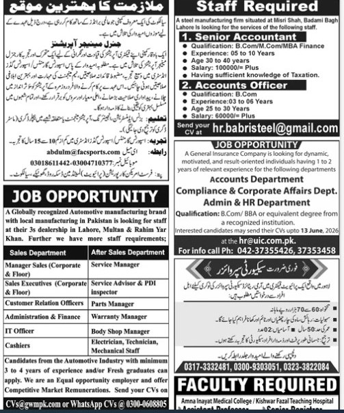 Lahore-jobs-7-6-26.jpg