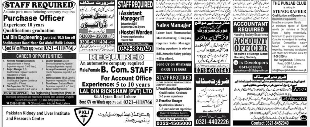 Lahore-jobs-9-8-26.jpg