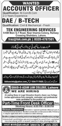 Lahore2-jobs-19-7-26.jpg
