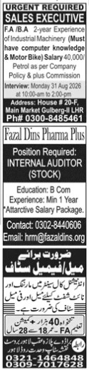 Lahore2-jobs-30-8-26.jpg