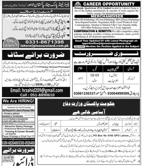 Lahore2-jobs-7-6-26.jpg