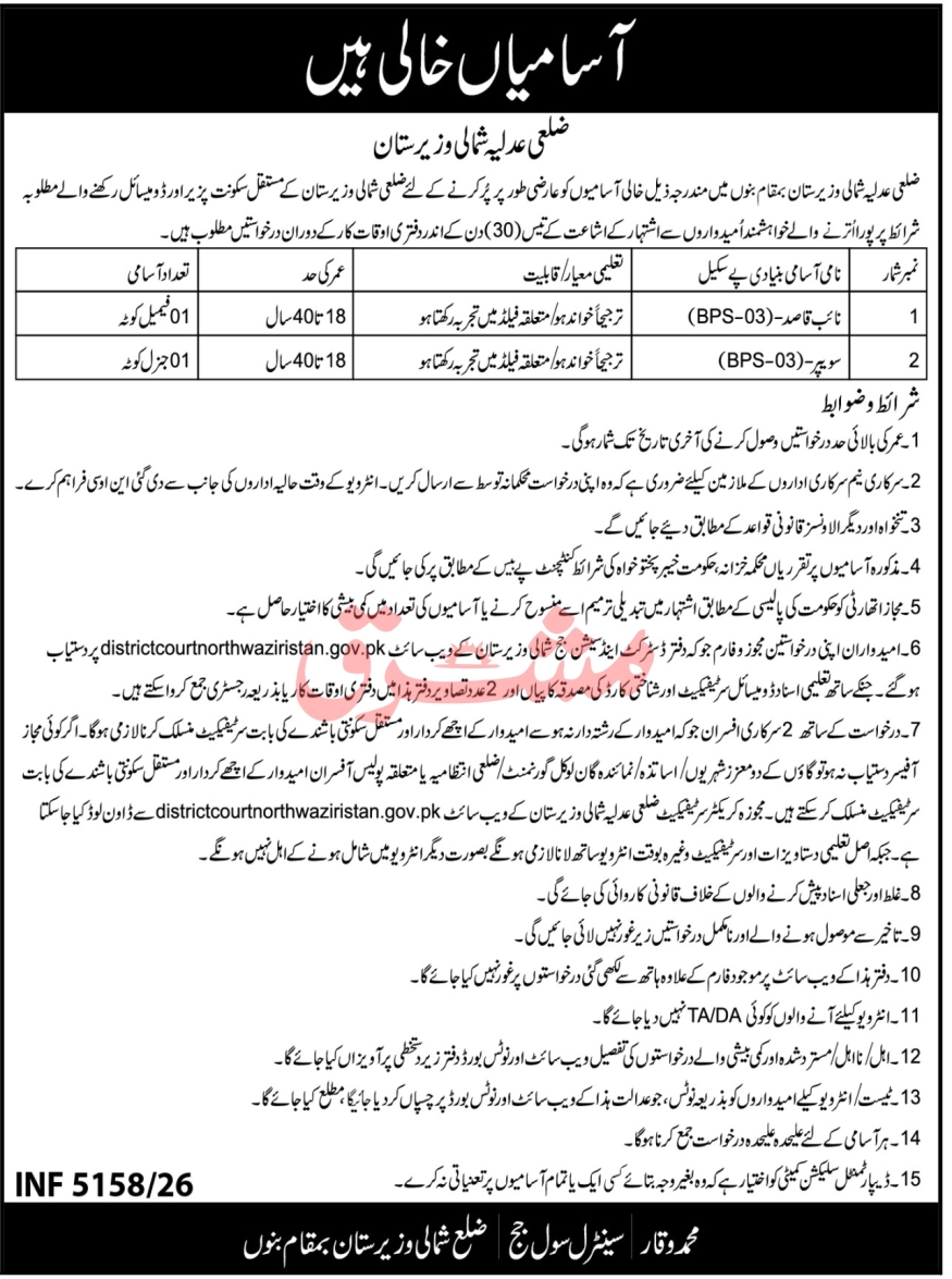 Law-jobs-11-10-26.jpg