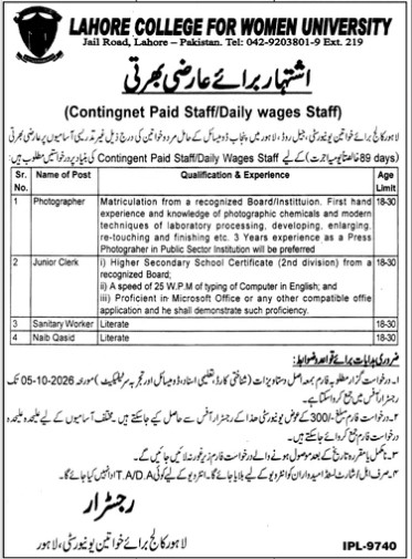 Lcwu-jobs-19-9-26.jpg