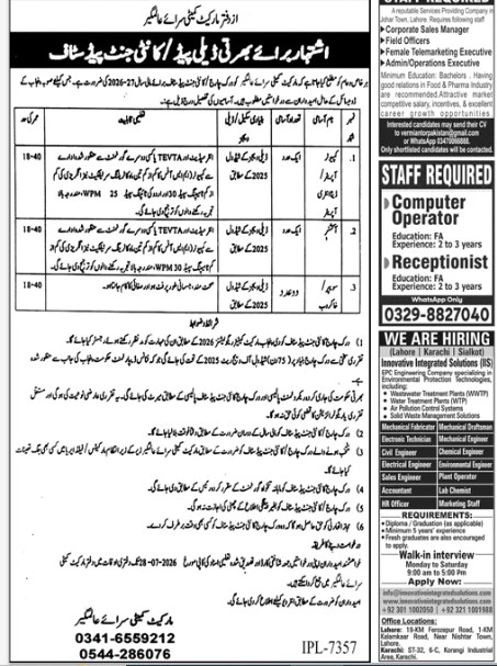 Market-jobs-19-7-26.jpg