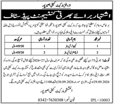 Market-jobs-22-9-26.jpg