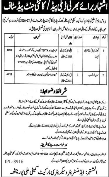 Market2-jobs-30-8-26.jpg