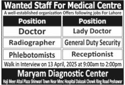 Maryam-jobs-12-4-25.jpg