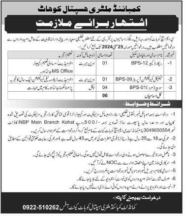 Mh-kohat-jobs-5-5-24.jpg