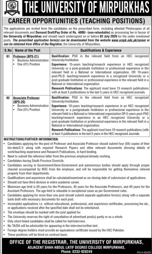 Mirpur-uni-jobs-14-6-26.png