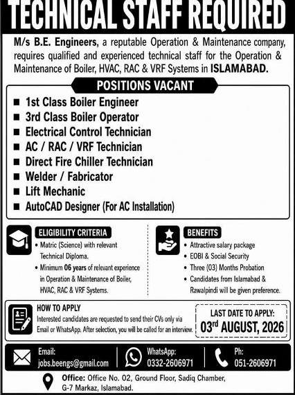 Msbe-jobs-26-7-26.jpg
