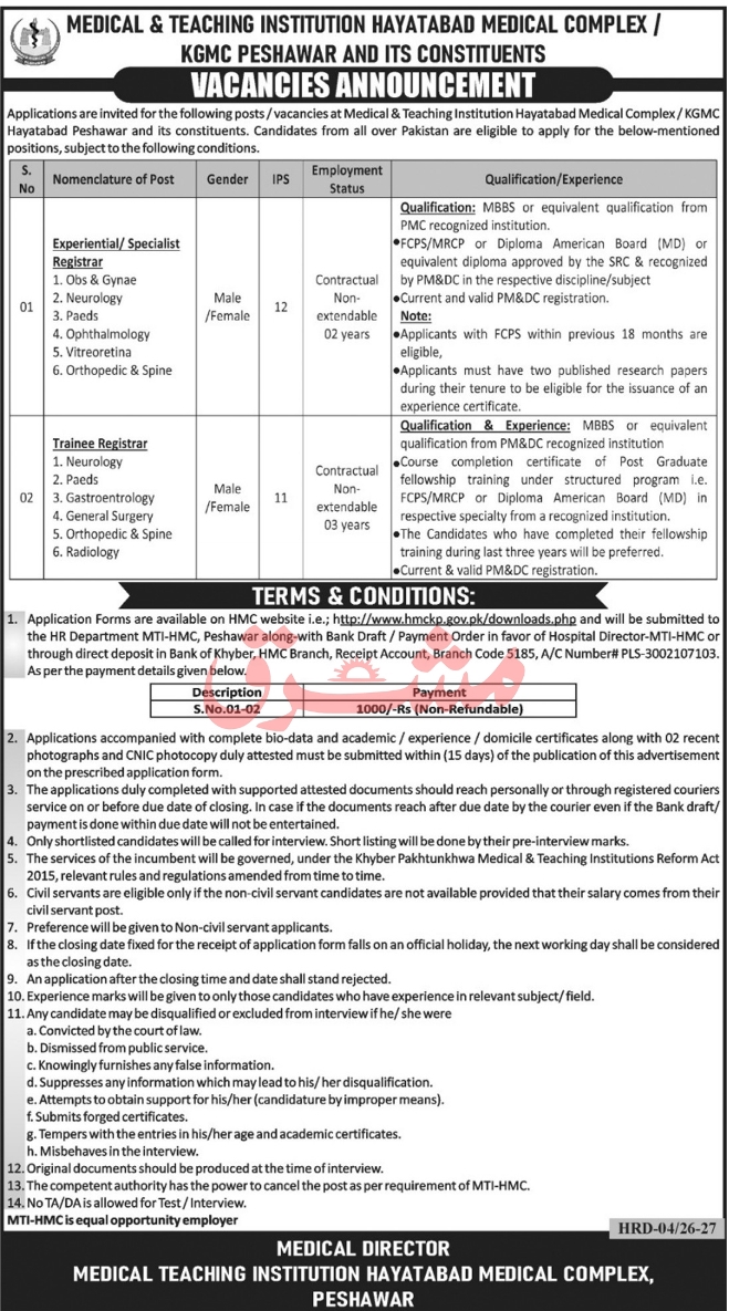 Mti-jobs-26-8-26.jpg