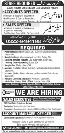 Multiple-jobs-19-7-26.jpg
