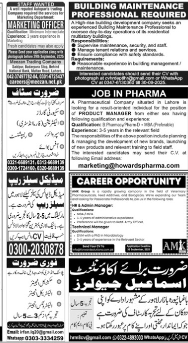Multiple-jobs-21-9-25.jpg