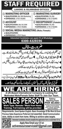 Multiple-jobs-26-7-26.jpg