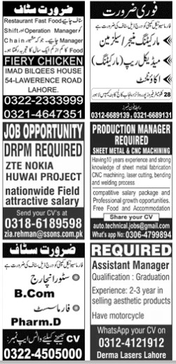 Multiple-jobs-28-6-26.jpg