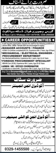 Multiple-jobs-31-5-26.jpg