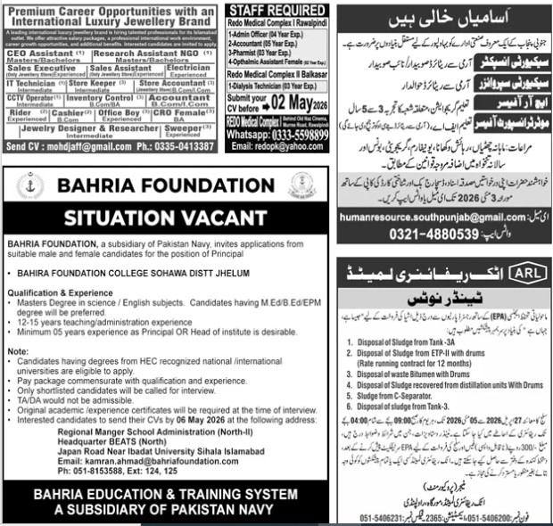 Multiple-rwp-jobs-26-4-26.jpg