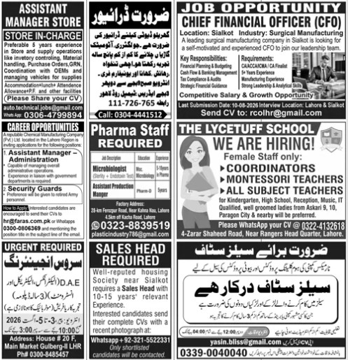 Multiple1-jobs-2-8-26.jpg